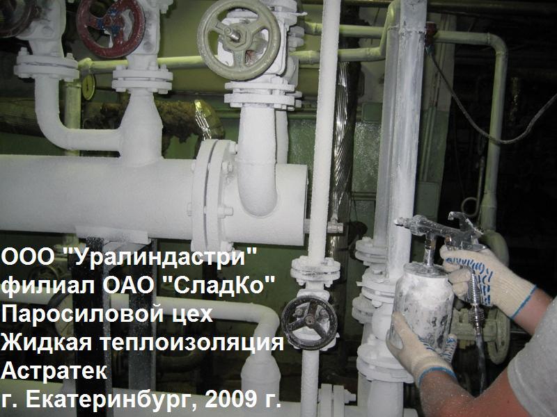Оао теплообменник прайс лист снятие масляный теплообменник a6